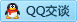 QQ在线咨询2827125851